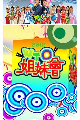 青春期二