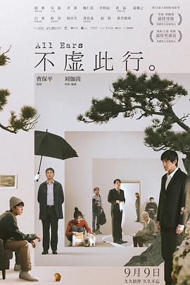 日本19岁上大学上网课可以吗