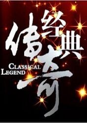 timi天美传孟若羽